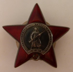 Солдатский Комплект=две КЗ, благодарности ВГК, документы!