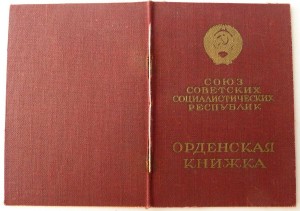 Солдатский Комплект=две КЗ, благодарности ВГК, документы!