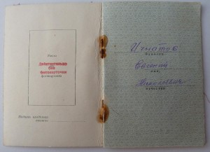 Солдатский Комплект=две КЗ, благодарности ВГК, документы!