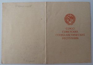 Солдатский Комплект=две КЗ, благодарности ВГК, документы!