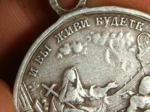 Медаль с изображением екатерины 2