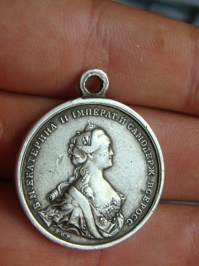 Медаль ЕКАТЕРИНА II 1763г.