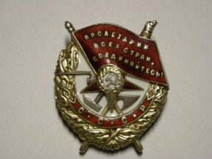 БКЗ 30 794