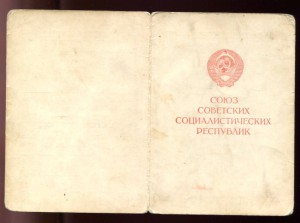 подборка "За оборону Москвы"