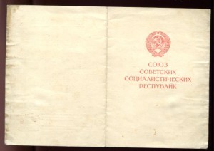 подборка "За оборону Москвы"