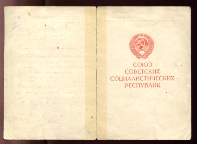 подборка "За оборону Москвы"