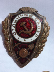 Военные отличники