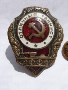Военные отличники