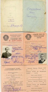 1-я ОВ подв и 2 КЗ на одного(доки ксерокс).