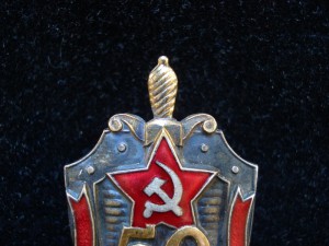 Знак 50 лет ВЧК-КГБ (отличное состояние)