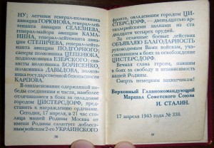 Приказы товарища Сталина (книжка, Прага 1945г)