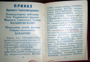 Приказы товарища Сталина (книжка, Прага 1945г)