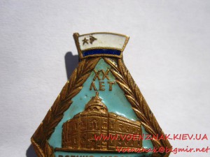 Ромб Военно-морской медицинской академии