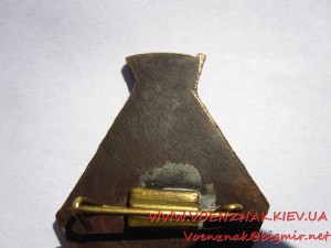 Ромб Военно-морской медицинской академии