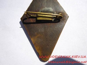 Ромб Военно-морской медицинской академии