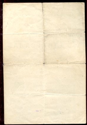 Подборка "Сталинградов"