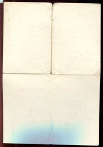 Подборка документов "За оборону Ленинграда"