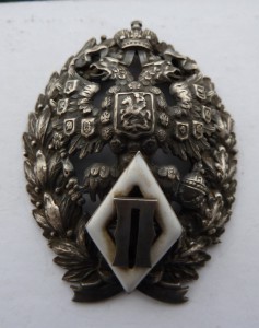 Знак Провизора, серебро