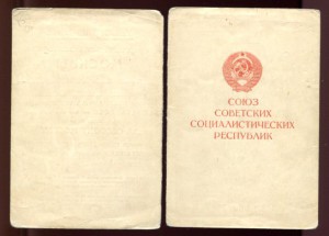 подборка "За оборону Москвы"