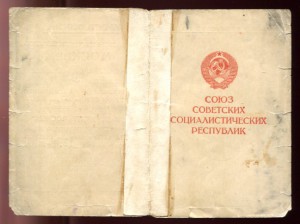 подборка "За оборону Москвы"