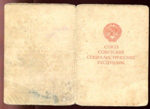 подборка "За оборону Москвы"