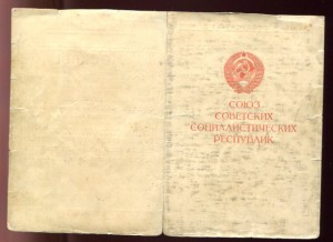 подборка "За оборону Москвы"