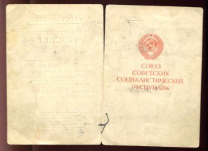 подборка "За оборону Москвы"