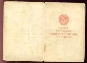 подборка "За оборону Москвы"