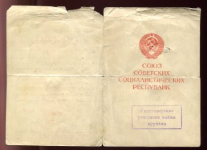 подборка "За оборону Москвы"