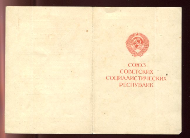 подборка "За оборону Москвы"