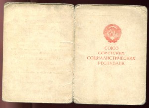 подборка "За оборону Москвы"