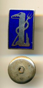 ЖУРНАЛ КРОКОДИЛ, СЕРЕБРО