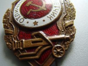 Отличный пулеметчик, эмальерная фабрика МТХ
