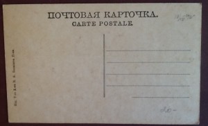Плес