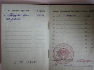 ТКЗ №408514 с доком. Переходной. ЛЮКС!