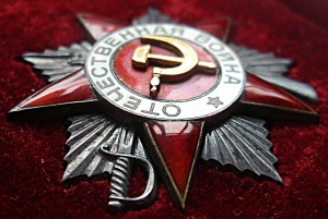 ОВ-1 № 293ххх - ПОСМЕРТНО! ЛЮКС!