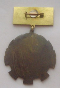 Отличник качества