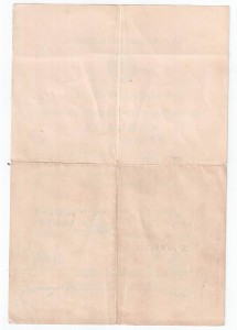 Кавказ - Грозненский