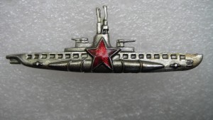 Командир подводной лодки.