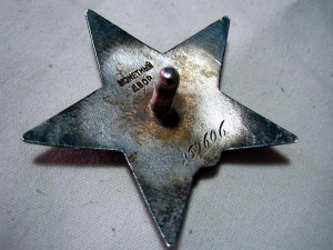 Комплект Ветерана 1-го Донского Танкового Корпуса.