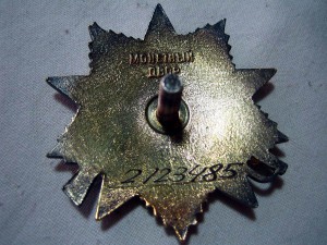 Комплект Ветерана 1-го Донского Танкового Корпуса.