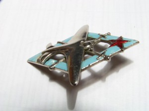 Ромб Пилота Школ ВВС РККА