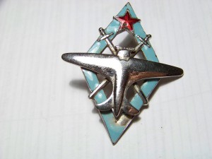 Ромб Пилота Школ ВВС РККА