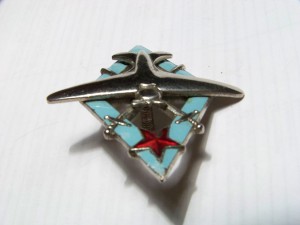 Ромб Пилота Школ ВВС РККА