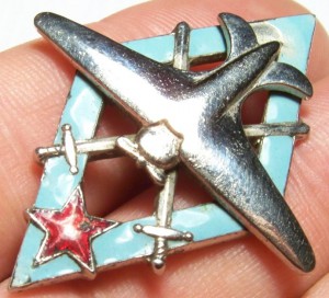 Ромб Пилота Школ ВВС РККА