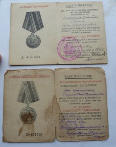 Южный бант с Северным сиянием, моряк