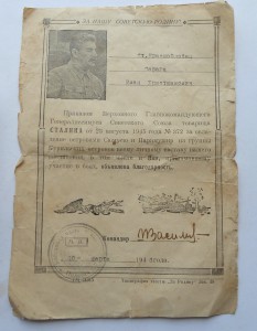 Южный бант с Северным сиянием, моряк