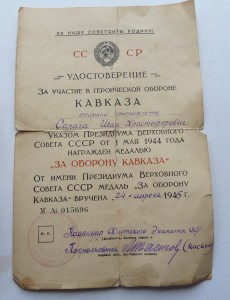 Южный бант с Северным сиянием, моряк