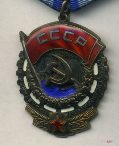 Военно-трудовой комплект