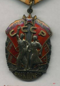 Военно-трудовой комплект